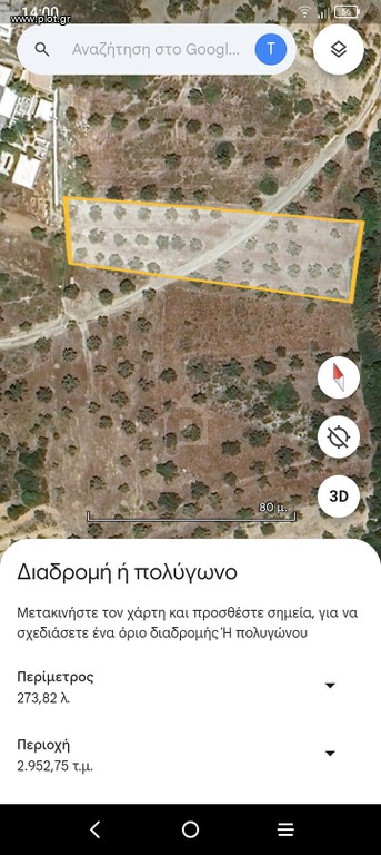 Αγροτεμάχια 3.000 τ.μ. προς πώληση, Μονή Μεταμόρφωσης Σωτήρα