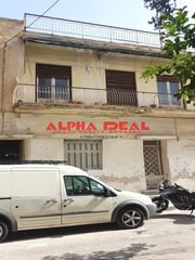 Οικόπεδο 171 τ.μ. για πώληση