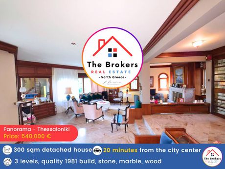 Detached home 300sqm for sale-Panorama » Center