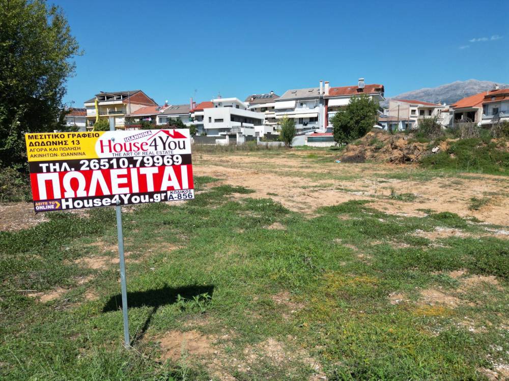 Οικόπεδο 664 τ.μ. πρός πώληση, Ν. Ιωαννίνων, Ανατολή