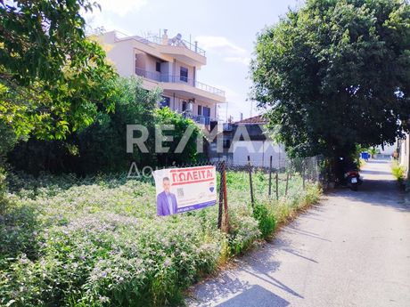 Οικόπεδο 250 τ.μ. για πώληση