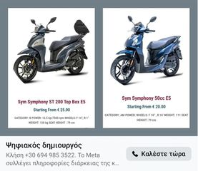 Sym Symphony 150 2019