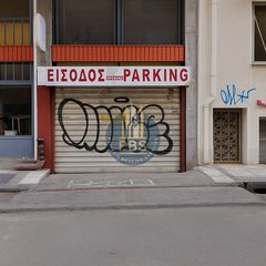 Parking 560 τ.μ. για πώληση, Αθήνα - Κέντρο, Αττική-thumb-5