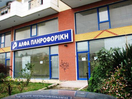 Επιχειρηματικό κτίριο 700 τ.μ. για πώληση