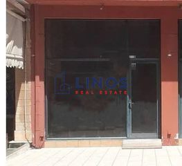 Κατάστημα 170 τ.μ. για πώληση