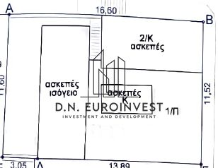 Οικόπεδο 195 τ.μ. για πώληση, Πειραιάς, Αγία Σοφία-thumb-1