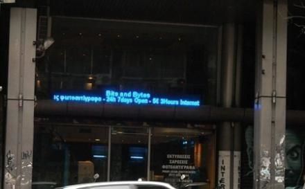 Store 500 sqm for rent