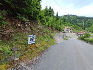 Οικόπεδο 764 τ.μ. για πώληση