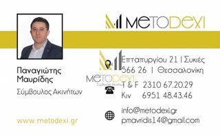 Κατάστημα 35 τ.μ. πρός ενοικίαση, Θεσσαλονίκη - Κέντρο, Μπότσαρη-thumb-13