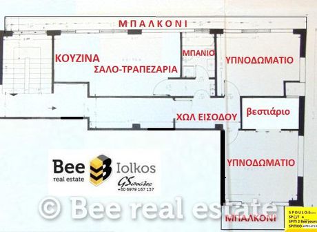 Apartment 85sqm for sale-Nea Ionia Volou » Nea Ionia