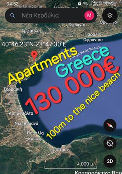 Διαμέρισμα 80 τ.μ. για πώληση