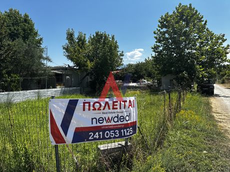 Οικόπεδο 200τ.μ. για πώληση-Κάτω όλυμπος » Νέα μεσάγκαλα