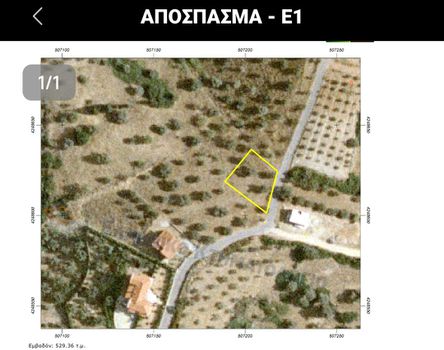 Οικόπεδο 570 τ.μ. προς πώληση