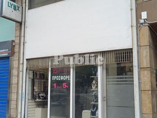 Κατάστημα 227 τ.μ. για πώληση