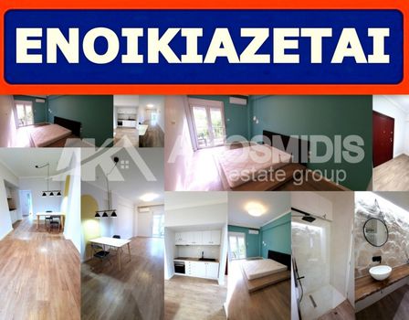 Studio / γκαρσονιέρα 58τ.μ. για ενοικίαση-Σταυρούπολη » Πρόνοια