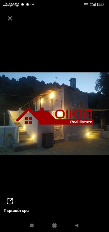 Μεζονέτα 60 τ.μ. πρός ενοικίαση, Μαγνησία, Ζαγορά