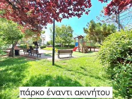 Διαμέρισμα 140τ.μ. για πώληση-Κορυδαλλός » Φυλακές - αθλητικό κέντρο