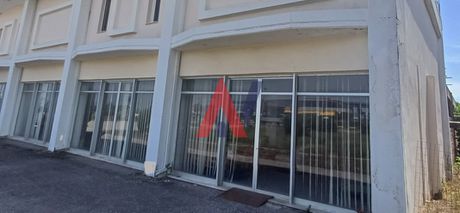 Κατάστημα 200τ.μ. για ενοικίαση-Γιαννούλη » Θεραπευτική κοινότητα έξοδος