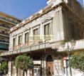 Κτίριο 1.083τ.μ. για πώληση-Πειραιάς - κέντρο