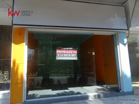 Store 25sqm for rent-Agia Varvara