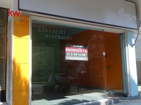 Κατάστημα 25 τ.μ. προς ενοικίαση