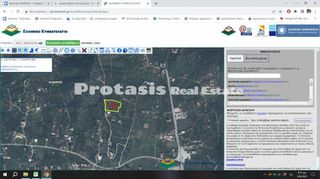 Αγροτεμάχια 5.988,70 τ.μ. για πώληση, Εύβοια, Αιδηψός-thumb-2