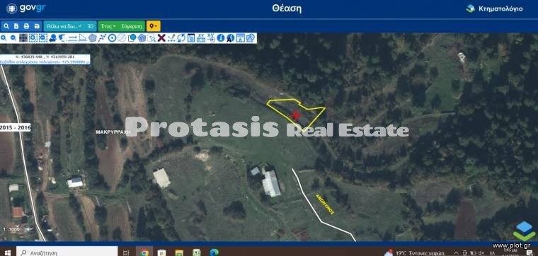 Οικόπεδο 560 τ.μ. προς πώληση, Μηλιές Ιστιαίας