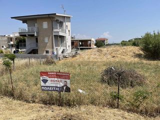 Οικόπεδο 207 τ.μ. για πώληση