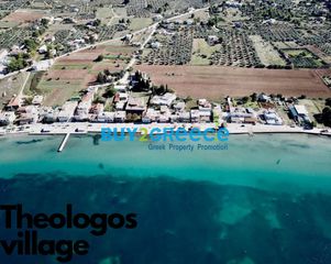 Οικόπεδο 1.166 τ.μ. για πώληση