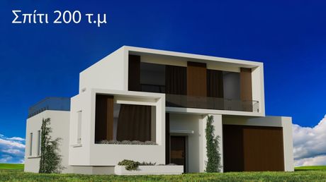 Αγροτεμάχια 4.718τ.μ. για πώληση-Περιοχη χώρας