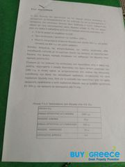 Οικόπεδο 2.453 τ.μ. για πώληση, Κορινθία, Βέλο-thumb-7
