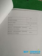 Οικόπεδο 2.453 τ.μ. για πώληση, Κορινθία, Βέλο-thumb-5