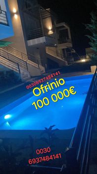 Studio / γκαρσονιέρα 30 τ.μ. για πώληση