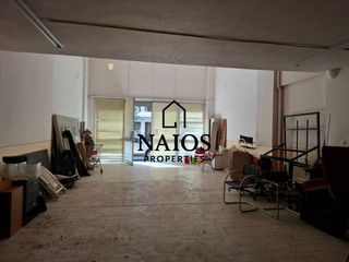 Κατάστημα 298 τ.μ. για πώληση