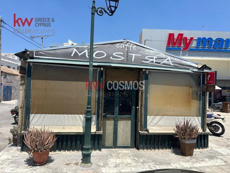 Store 105sqm for rent-Salamina