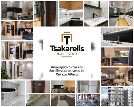 Κατάστημα 280 τ.μ. για πώληση