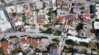 Οικόπεδο 458 τ.μ. για πώληση