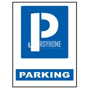 Parking 1.147sqm for sale-Faliro