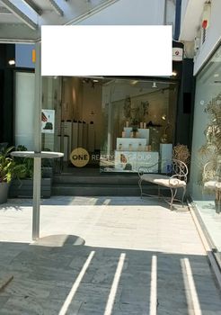 Store 130sqm for rent-Kifisia » Center