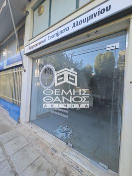 Κατάστημα 60τ.μ. για ενοικίαση-Κορυδαλλός » Πλατεία ελευθερίας