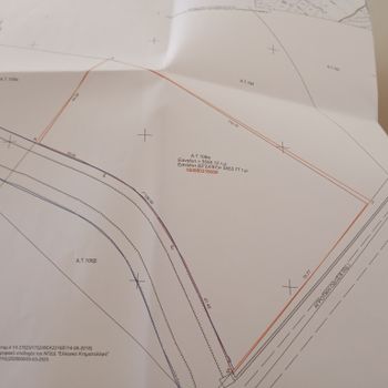 Αγροτεμάχια 5.555 τ.μ. πρός πώληση