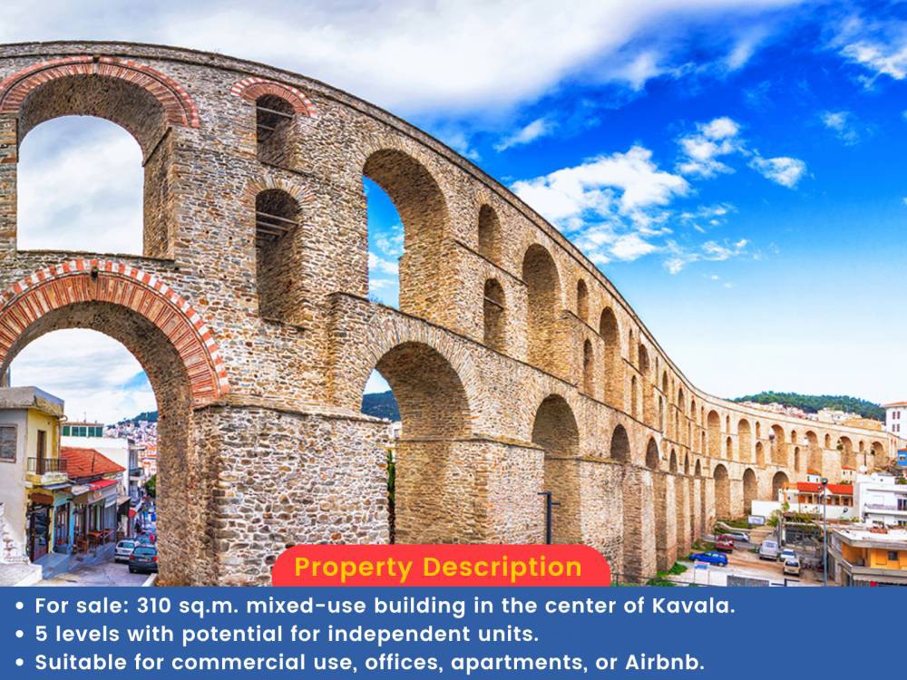 Επιχειρηματικό κτίριο 310 τ.μ. πρός πώληση, Ν. Καβάλας, Καβάλα