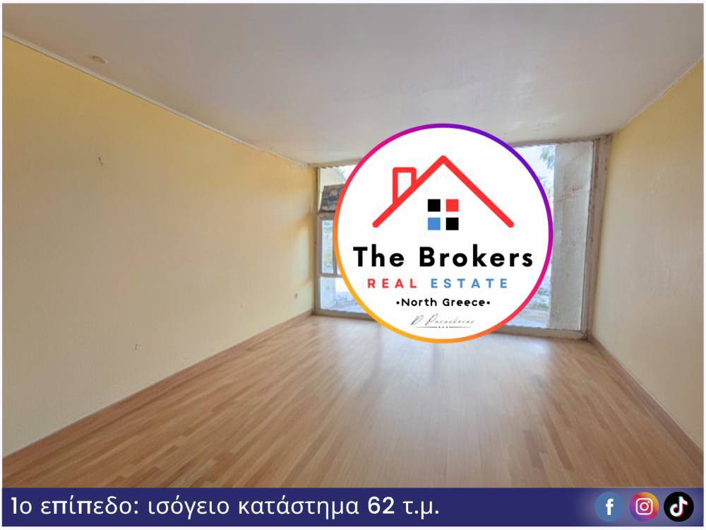 Επιχειρηματικό κτίριο 310 τ.μ. πρός πώληση, Ν. Καβάλας, Καβάλα