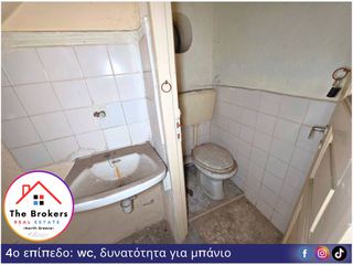 Συγκρότημα διαμερισμάτων 310 τ.μ. για πώληση, Ν. Καβάλας, Καβάλα-thumb-10