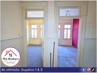 Συγκρότημα διαμερισμάτων 310 τ.μ. για πώληση, Ν. Καβάλας, Καβάλα-thumb-7