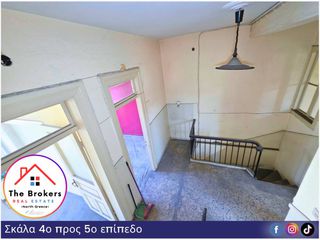 Συγκρότημα διαμερισμάτων 310 τ.μ. για πώληση, Ν. Καβάλας, Καβάλα-thumb-15