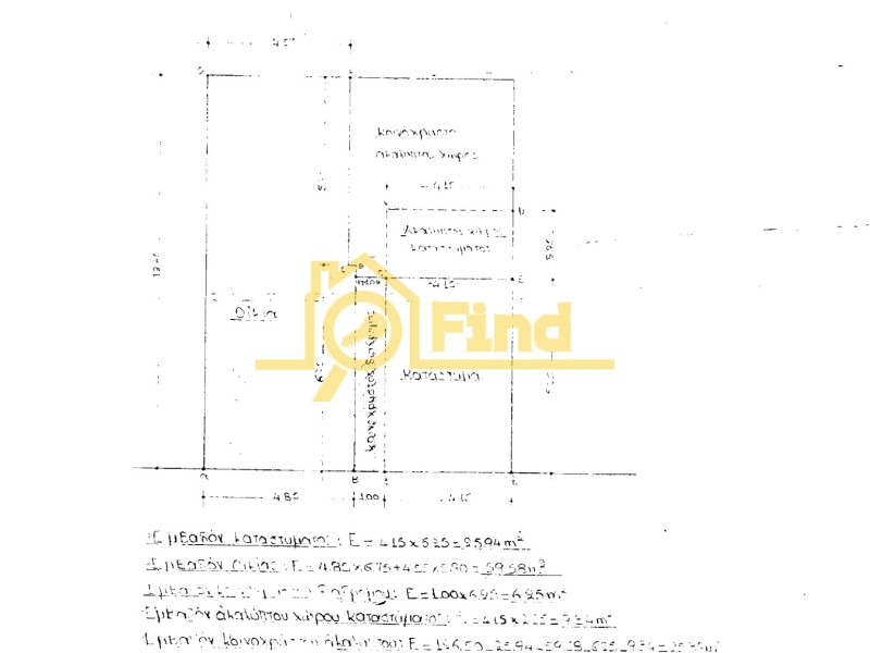 Οικόπεδο 130 τ.μ. πρός πώληση, Αθήνα - Κέντρο, Πετράλωνα