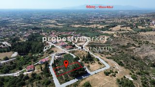 Οικόπεδο 754 τ.μ. για πώληση