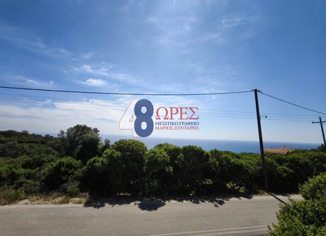 Αγροτεμάχια 1.655τ.μ. για πώληση-Χίος » Άγιος μηνάς