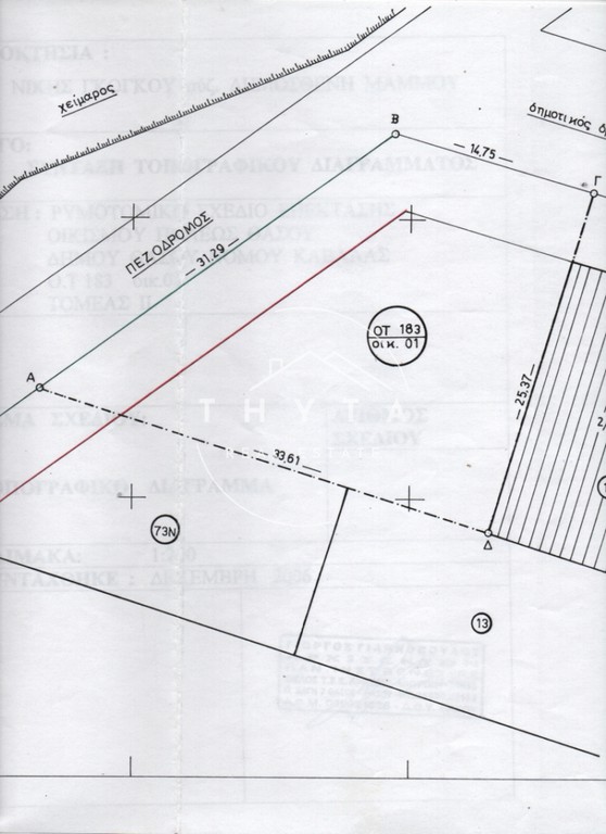 Οικόπεδο 610 τ.μ. για πώληση, Ν. Καβάλας, Θάσος